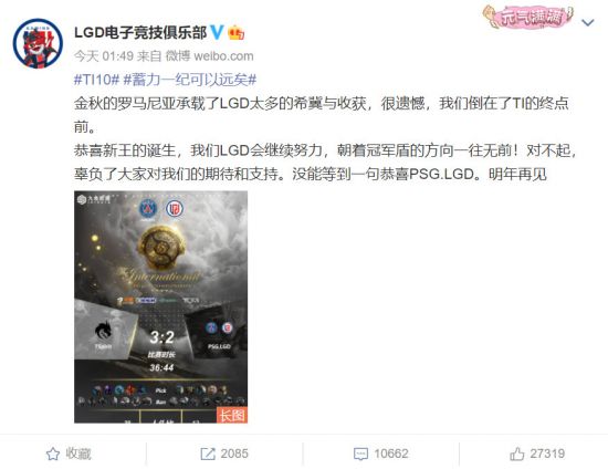 GR战队电竞节精彩战况全解析