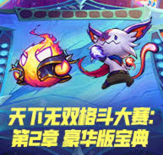 赛事运营